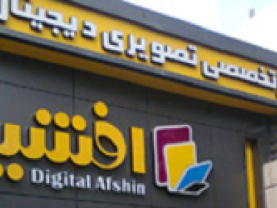 تابلو چلنیوم 6